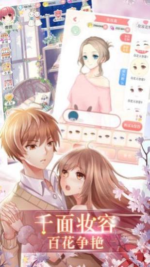 夏日公园厕所 v1.0