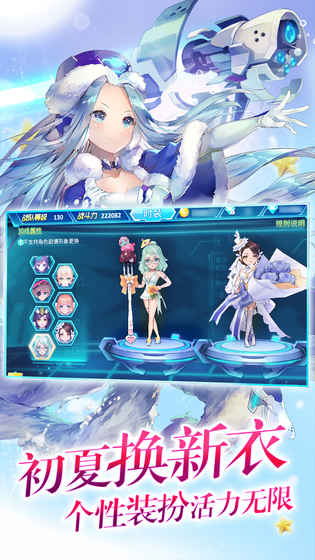 列车少女手游官网正式版  v5.0.2