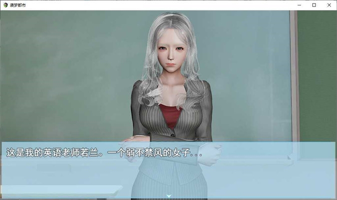 袭梦都市正版