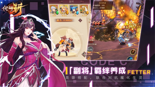 代号斩果盘版 v4.0.5