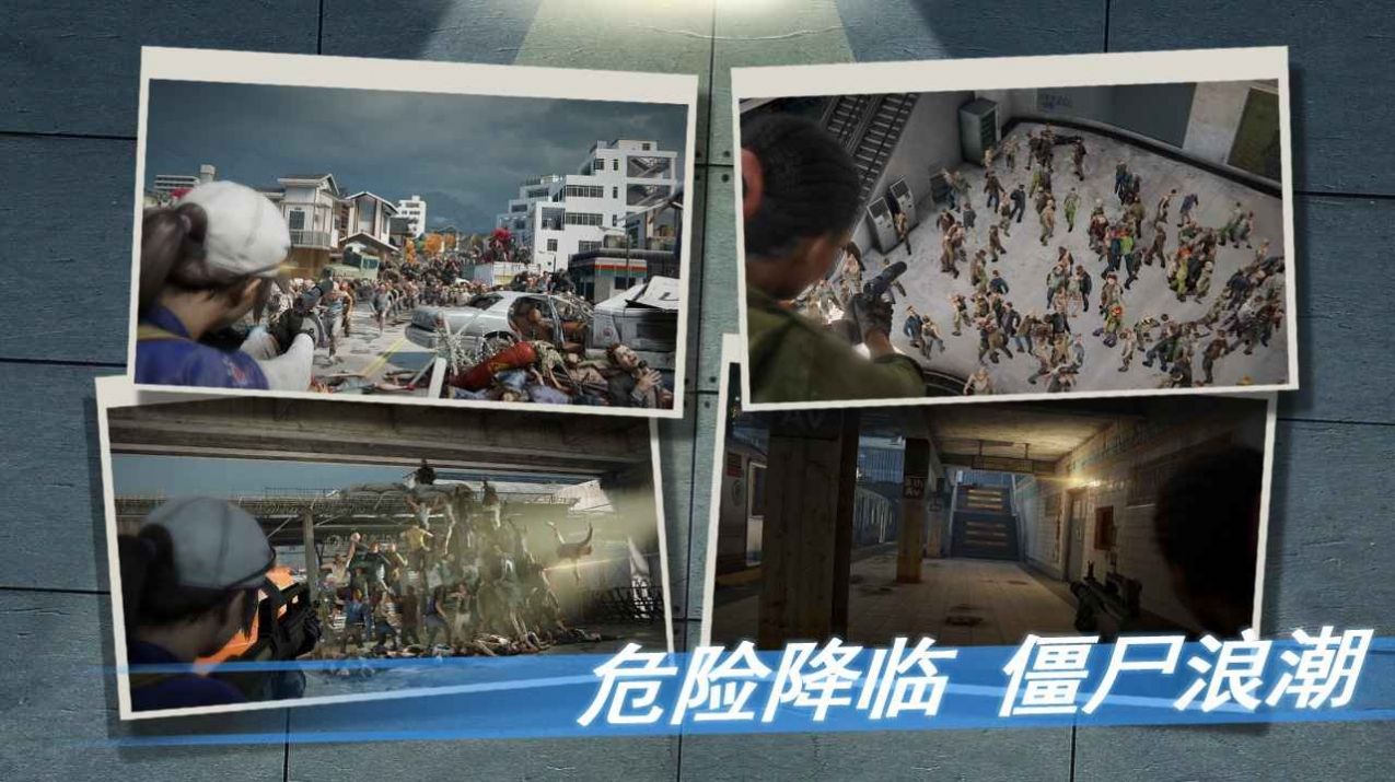 最后净土手游官网版 截图1