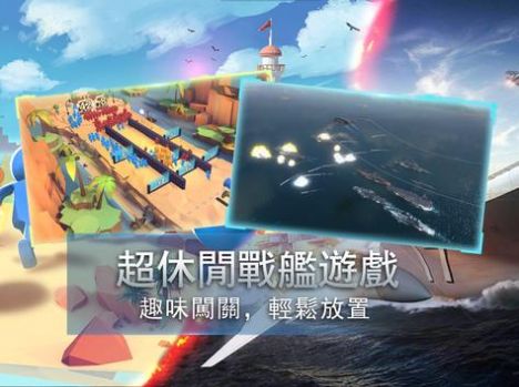 红蓝人大作战游戏官方手机版  v3.1.4