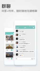 稀客地图  v1.02