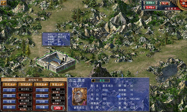 三国群英传7单机版 v1.0