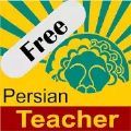 Persian Teacher Free波斯教师语言学习app安卓版 
