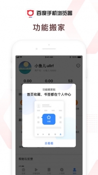 百家思享局2021截图2