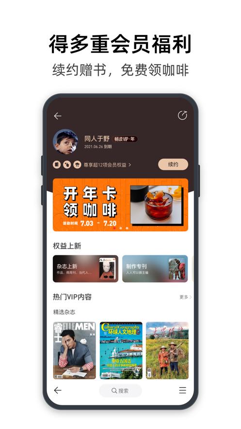 葫芦时刻app极速版官方客户端  v4.5.2