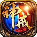 秩序之境神戒