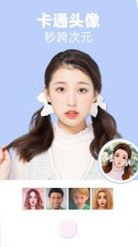 好玩相机 v3.0.5