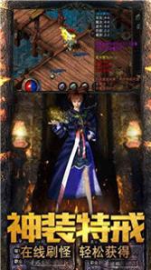 915打金神器官网版 v1.76