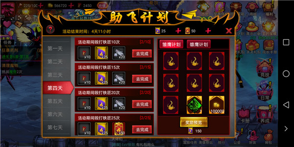 火柴人联盟21.6.8版本