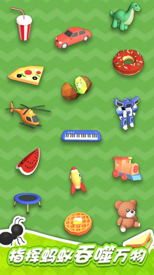 小蚂蚁啃世界 v1.0.1