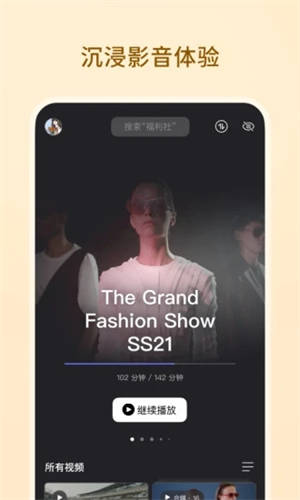 阿里云盘app v3.0.3