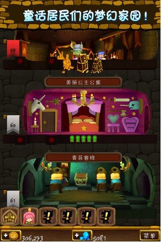 小小王国中文版 版本:v1.1.2附攻略