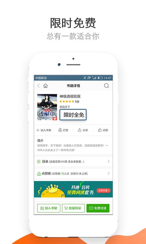 爱小说最新版  v5.9.18.08