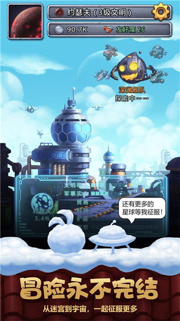 不思议迷宫  v0.8.240521.05-0.3.28