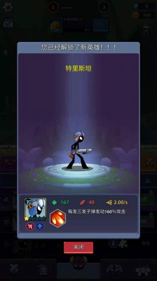 绳索大侠游戏官方安卓版  v5.4.4