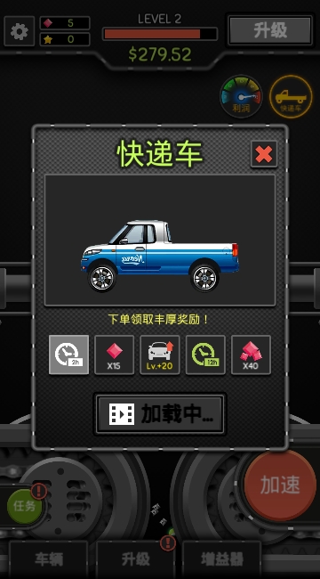 魔性粉碎机2 v1.0.1 安卓版