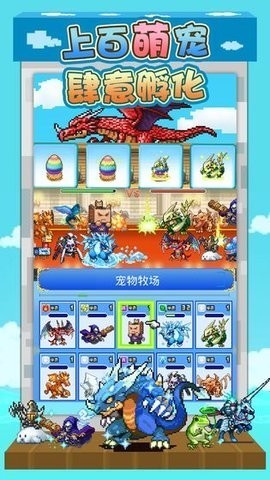 大航海探险物语最新版  v111