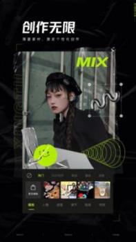 醒图圣诞树 v3.0.5