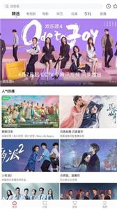 木兰影院追剧官方版  v1.2.6