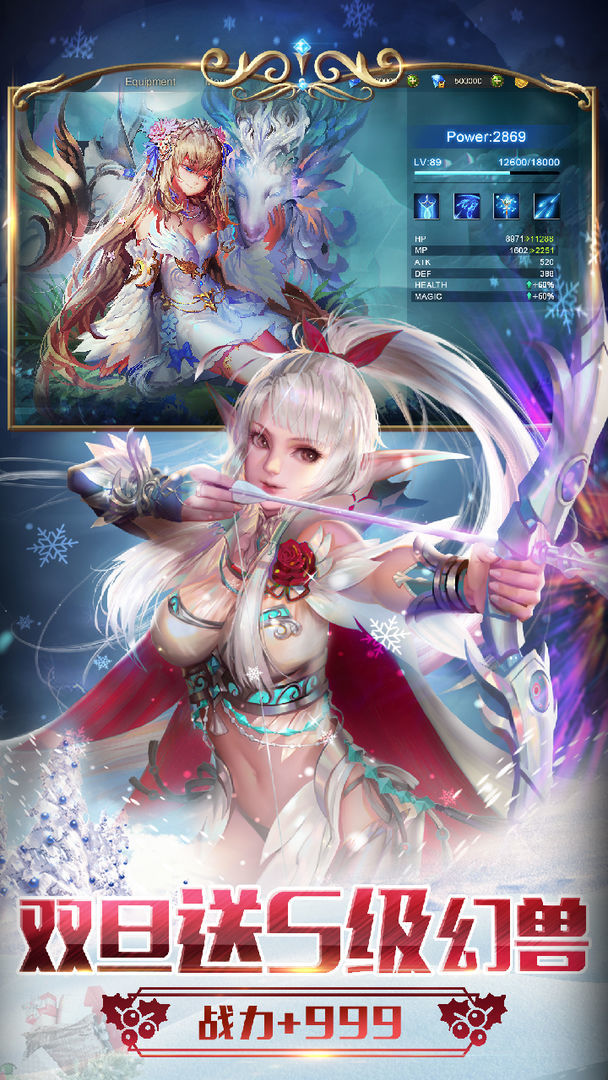 木瓜高爆版 v1.10.35