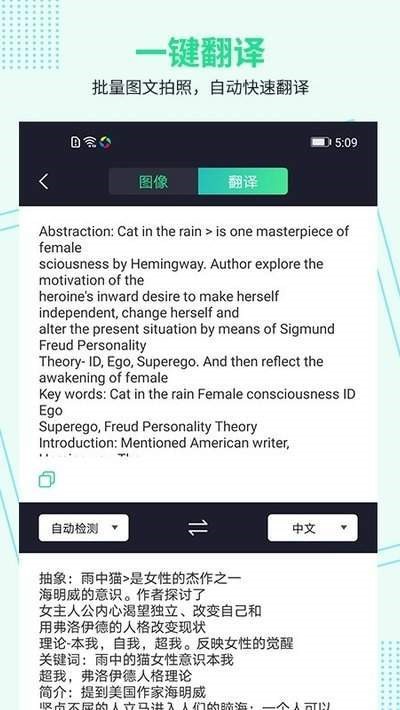 图文扫描全能王 2020-06-24 16:58