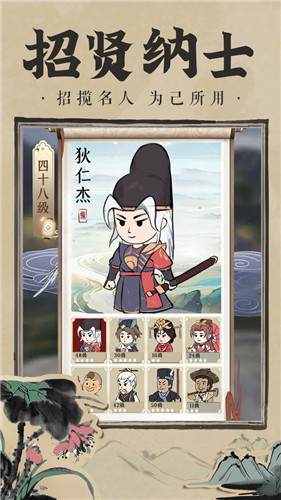 神都探奇无限元宝版 v1.4.0