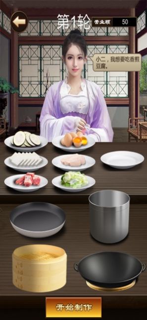 仕途青云免费金币最新版  v5.0.2