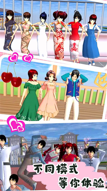 樱花少女世界  v1.0