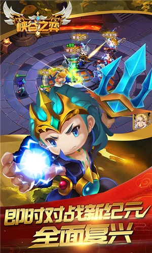 峡谷之弈自走棋 2019-09-11 17:15