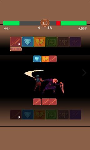 拔刀吧诸君截图1