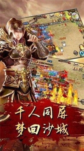 天魔传奇 v1.0.1.3800