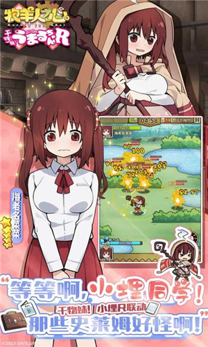 牧羊人之心下载安装截图0