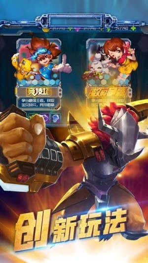 暗黑数码进化 2024-06-25 15:08