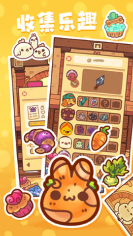 兔子蛋糕店 v1.0.3