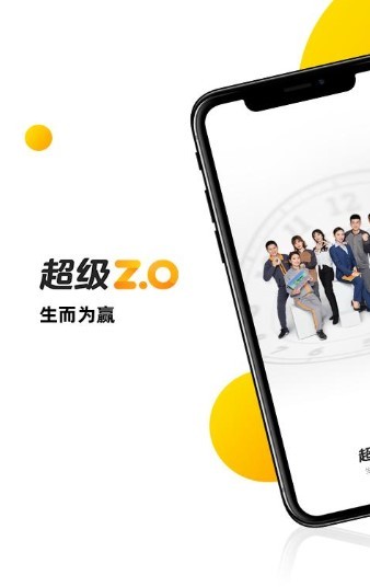 超级Z.O 2020-08-21 11:15