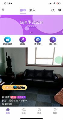 小约小会.png