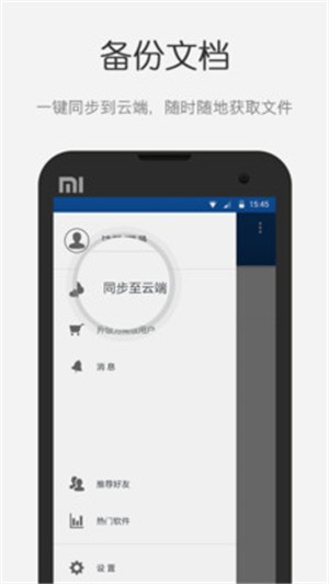 文档识别 v4.18.191104