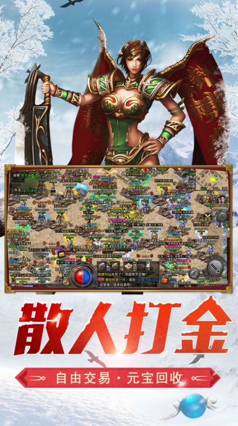 皇图传奇高爆版