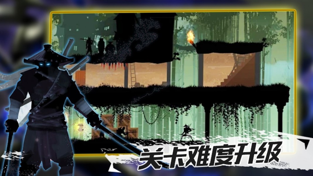 忍者征途手机游戏安卓版 