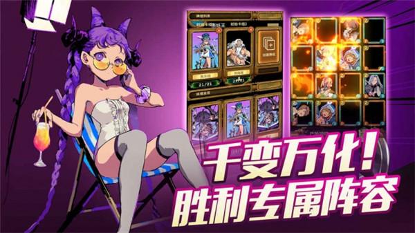 恶魔学院  v0.1.0