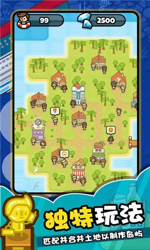 逃离方块单机版  v1.0.0