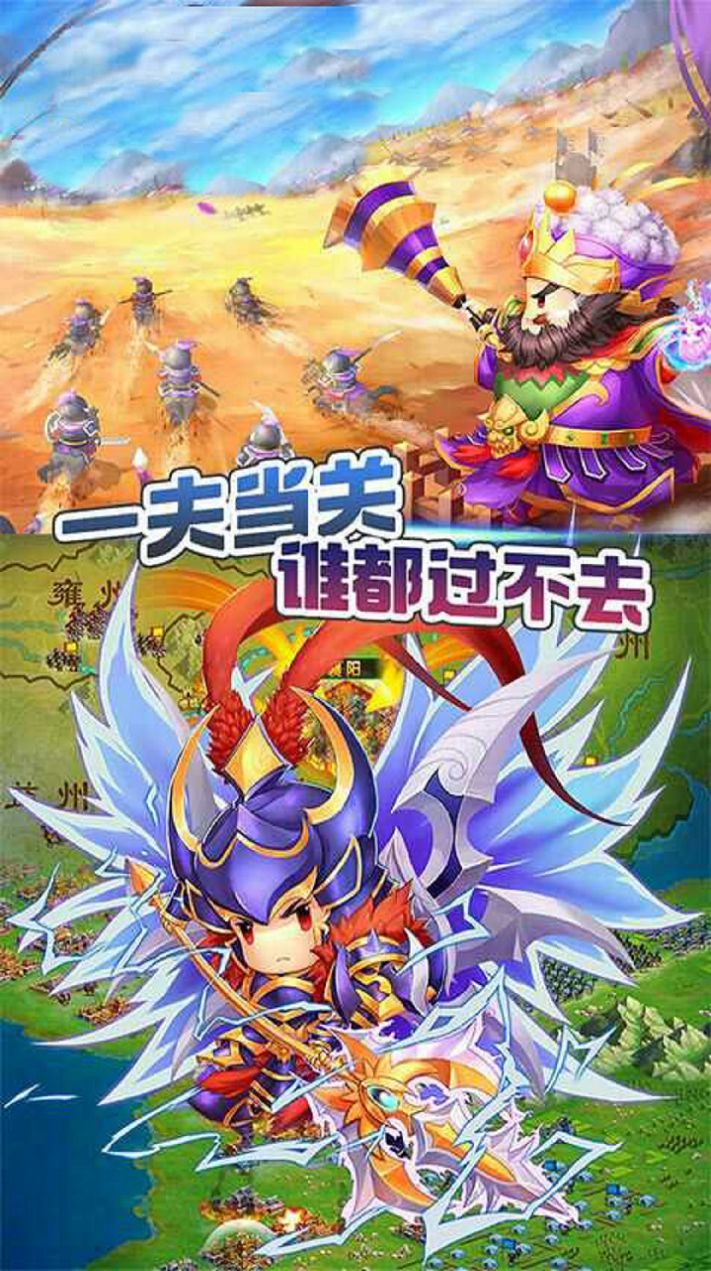 乱世无双群雄逐鹿手游官方版  v4.5.1