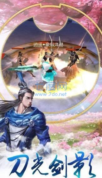 封剑神录暗黑雷神