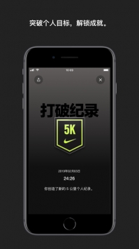 NikeRunClubios版 v2.0.5