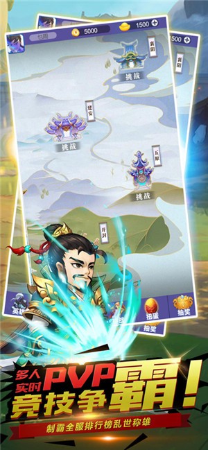蛋国大魔王 V 2.0