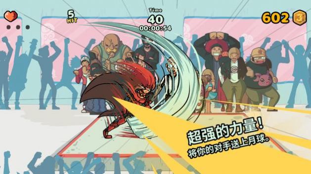 扬肯Up游戏中文版  v3.3.3