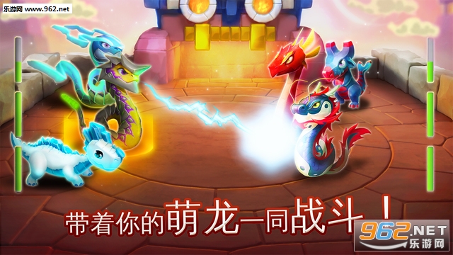 萌龙大乱斗九游版 v7.5.0