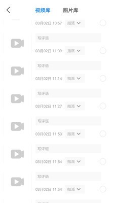 哪吒学堂助教台 2020-03-05 09:16
